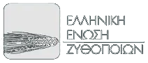 Ελληνική Ένωση Ζυθοποιών